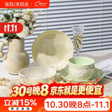 佩尔森碗盘餐具整套奶油风家用小清新整套高颜值碗盘筷餐具整套 9件套