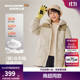 Skechers斯凯奇儿童中长款羽绒外套冬季男女童梭织保暖连帽羽绒服L425K072 蛋白色/00V7 165 充绒量185g