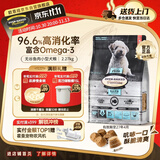 欧恩焙加拿大【狗粮小型犬】进口狗粮比熊幼犬粮全价鱼肉味狗粮2.27kg