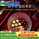 青苹果【爆款】玻璃果盘轻奢家用客厅装饰婚庆零食水果沙拉碗10.3英寸