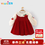 优奇女童连衣裙冬装洋气儿童加绒公主裙一周岁女宝宝礼服抓周宴秋冬季