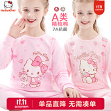Hello Kitty女童内衣套装棉儿童秋衣套装秋冬秋衣秋裤家居服睡衣裤秋装 【春秋A款】粉色 55210 130 适合125-135cm