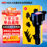 NGK点火线圈高压包U5015单支途观高尔夫迈腾速腾捷达昊锐明锐速派