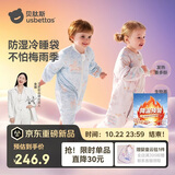贝肽斯婴儿睡袋暖姜3.0儿童分腿睡袋婴幼儿防踢被睡衣秋冬加厚 原野2XL