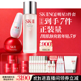 SK-II神仙水230ml面霜50g小灯泡30ml化妆品护肤品套装sk2生日礼物女士