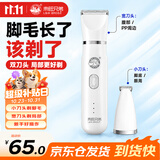 来旺兄弟宠物剃毛器猫咪剃脚毛器狗狗电动推子2合1宠物电推剪