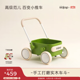 kidpop婴儿学步车多功能实木手推车可调速防侧翻儿童玩具周岁礼物抹茶绿