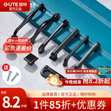 固特（GUTE）抽屉拉手美式衣柜门加长把手现代简约欧式橱柜黑色单孔小拉手 9300-96孔距