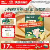 英氏【89选5得10】零食任选 婴幼儿童宝宝零食磨牙棒米饼 饼干小馒头 2阶婴标松脆米饼（香蕉椰奶）45.6g