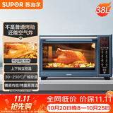 苏泊尔（SUPOR）空气炸电烤箱 38L独立控温烤炸一体 轻油低脂空气炸锅搪瓷热风循环 OD38AK813
