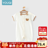 优奇婴儿衣服夏季薄款纯棉短袖连体衣新生儿衣服男女宝宝睡衣哈衣爬服 夏季【萌小熊】浅杏 80cm