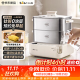 小熊（Bear）小型电蒸锅 煮蛋器 1-2人电热蒸锅 蒸鸡蛋神器 可预约有钛健康不锈钢一人食蒸锅 F12T6