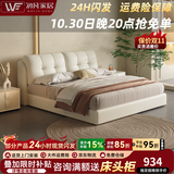 勿凡广东佛山皮床现代简约主卧软包床1.8米x2米奶油风齐边储物婚床 皮床【现货】 1.5x2.0m框架床【15cm满铺静音床板】