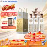 泸州老窖【价保11.11】老窖藏品 浓香型白酒 聚会宴请口粮酒 节日送礼 42度 520mL 6瓶 窖响整箱装