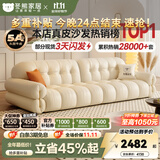 冬熊棉花糖真皮沙发法式奶油风小户型客厅轻奢头层牛皮云朵沙发 【大三人位2.5米】 12防纳帕生态皮【旗舰版-五星级云端坐感】