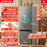 康佳（KONKA）2026新款183两门双开门小户型电冰箱家用租房宿舍迷你低音节能不占地灰色AR-186G2