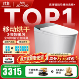九牧（JOMOO）净界智能马桶S8免触魔力泡坐便器无水压限制UV水路除菌家用马桶 ZS800J净界Pro【移动烘干】幻彩面盖 305坑距【290-390以内】