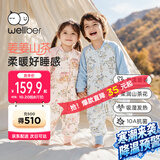 威尔贝鲁婴儿睡袋宝宝睡衣儿童防踢被【暖姜山茶】秋冬分腿薄夹棉 秘境L