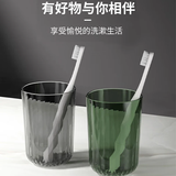 HOUYA牙刷杯家用漱口杯旅行牙刷收纳盒便携式杯子牙杯牙缸杯学生宿舍 透明漱口杯2只