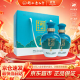 衡水老白干手酿礼盒 老白干香型白酒 52度 500ml*2瓶礼盒装纯粮礼盒节日送礼