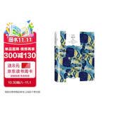 我们 乌托邦三部曲 叶甫盖尼·扎米亚京著 陈超译 译文经典  小说