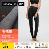 蕉内热皮703+++男女士保暖裤加绒加厚秋裤羊毛发热7A抗菌打底裤秋冬季 【女士】羊90度灰 L