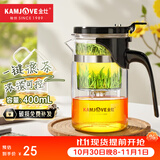 金灶（KAMJOVE） 玻璃茶壶 茶水分离飘逸杯泡茶壶 过滤花茶壶茶道杯茶具泡茶器 K-200/400ml