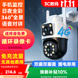 警视卫4G双画面监控无线AI摄像头家用免充值无需连WiFi免流量手机远程监控全景监控器360度无死角带夜视