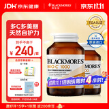 澳佳宝维生素C1000mg高浓度VC150粒*2组套增强免疫美白澳洲进口