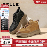 百丽（Belle）复古擦色休闲鞋男厚底高帮板鞋A1332DD3 黄棕单里 40 (250mm)