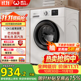 威力（WEILI）滚筒洗衣机 10KG全自动 变频一级 超薄机身 15分钟快洗 以旧换新送装一体XQG100-1016DPX
