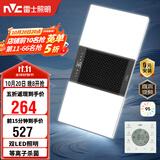 雷士（NVC）风暖浴霸双灯系列杀菌照明换气排风Y358浴室卫生间