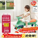babycare儿童扭扭车防侧翻玩具溜溜车大人可坐宝宝礼物3-6岁 赛琳绿声光款