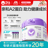 卫仕（NOURSE）羊奶粉0乳糖低敏速溶猫咪狗狗怀孕新生幼猫幼犬专用5A级营养配方 【猫用】A2亲和羊奶粉200g*3