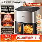 苏泊尔（SUPOR）空气炸锅2026年新款 7.3L大容量家用可视多功能蒸烤一体机 只能触控免翻面KD73D878 7.3L