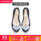 Vis Amoris允莫苏夏新品磨砂闪粉多色心形限量版女款果冻鞋 心形月夜黑 37