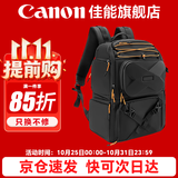 佳能（Canon） 原装相机包 单反相机包 摄影包 微单相机包 单肩包 双肩包专业摄影相机包适用佳能5D4 6D2 R5 R6 佳能R1 R3 R52 R62 R63 R7 R8原装双肩包 晒单享免费