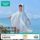 全棉时代婴儿连帽斗篷纱布抗菌防螨纯棉儿童浴巾游泳浴巾洗澡小白鸽70cm