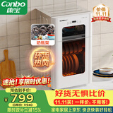 康宝（Canbo）消毒柜家用立台式大容量奶瓶碗筷烘干高温上下分层二星热风消毒碗柜【政府补贴】XDZ80-LC3M白色
