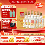 全兴大曲晶彩金 浓香型白酒 42度 500ml*6瓶 整箱装 囤货老八大名酒