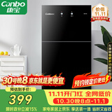 康宝（Canbo）消毒柜家用立式小型二星中温高温消毒烘干厨房柜碗筷收纳柜双门消毒碗柜【政府补贴】XDZ70-6B