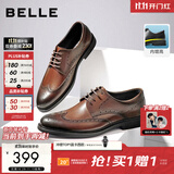 百丽（Belle）男士款商务正装皮鞋男秋季布洛克内增高新郎结婚鞋子加绒89183AM9 棕色-内增高款 41 (255mm)