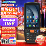 优博讯（UROVO） 企业级手机DT40SE PDA手持数据终端安卓pda数据采集器无线盘点机 把枪 DT40SE标配（二维+4G+蓝牙+WIFI）