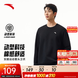 安踏（ANTA）卫衣男秋冬季百搭情侣长袖T恤男士圆领套头衫潮流运动休闲打底衫 【经典爆款】基础黑7702-1 L (175) 建议120-140斤