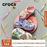 CROCS卡骆驰贝雅儿童洞洞鞋户外包头童鞋沙滩鞋凉鞋拖鞋/207013/207012 白色-100 28 (165mm)