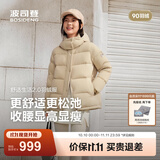波司登（BOSIDENG）秋冬羽绒服女士加厚收腰修身脱卸帽立领休闲百搭外套 【店长推荐】优乐卡其7E69-灰色系 XS 155/80A 体重约100斤以内