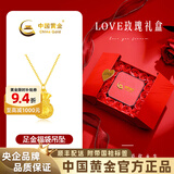 中国黄金（CHINA GOLD）福袋黄金项链女钱袋子足金吊坠生日礼物送女朋友老婆 （金重约2.6g）配足金链【礼盒】