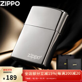 ZIPPO之宝打火机正品防风煤油火机男士礼物经典黑冰镜面送七夕男女礼物