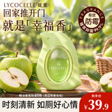 绽家精油香氛除臭蛋(清迈苹果)香薰去异味持久留香除臭神器空气清新剂