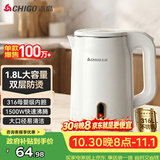 志高（CHIGO）烧水壶电热水壶双层防烫2L大容量家用烧水壶316不锈钢内胆大功率快速烧水壶WM911